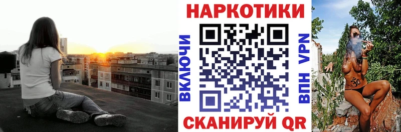 Все наркотики Певек Альфа ПВП  Меф  мега ТОР  Cocaine 