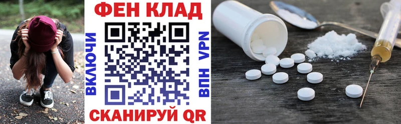 АМФЕТАМИН VHQ  MEGA онион  Певек 