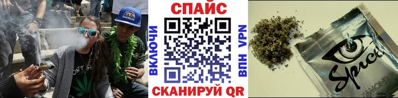 БУТИРАТ GHB Певек