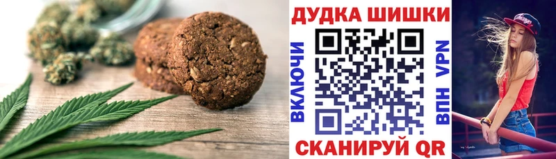 Еда ТГК конопля  Певек 