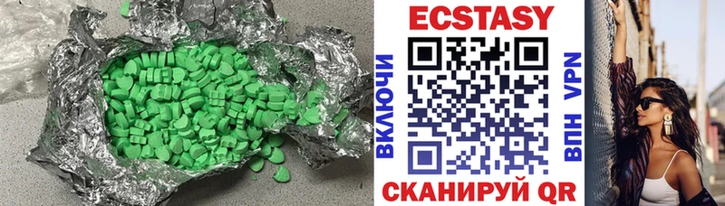 Ecstasy VHQ  где можно купить наркотик  Певек 