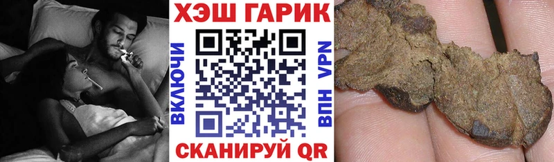 ГАШИШ гашик  Певек 