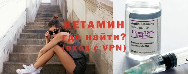мефедрон мука Арсеньев