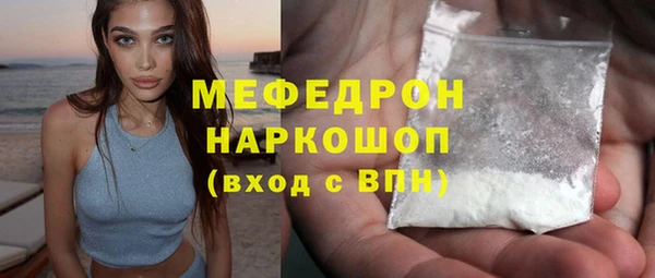 мефедрон мука Арсеньев