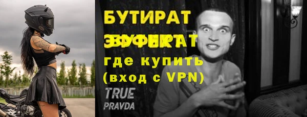 эйфоретик Армянск