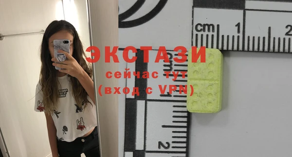 мефедрон мука Арсеньев
