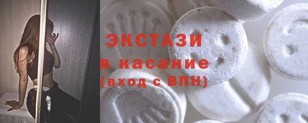 эйфоретик Армянск