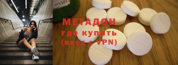 эйфоретик Армянск