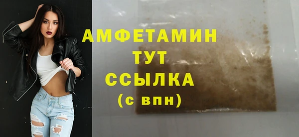 марки nbome Алексин