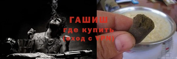 мефедрон мука Арсеньев