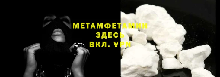 кристаллы Нея