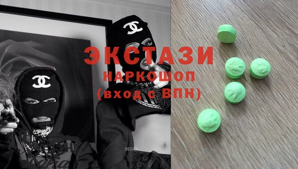 марки nbome Алексин