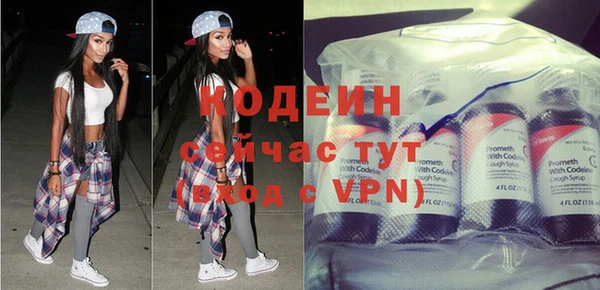 эйфоретик Армянск