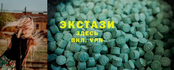 мефедрон мука Арсеньев