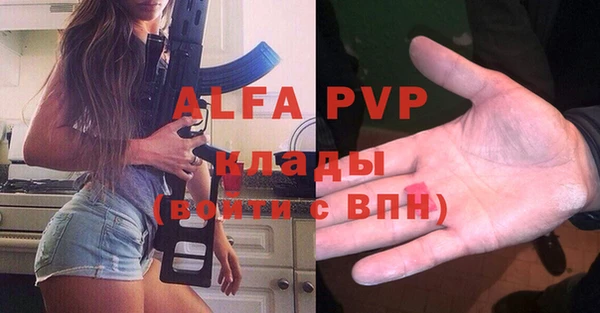 мефедрон мука Арсеньев