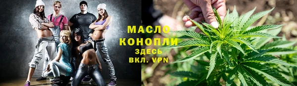 эйфоретик Армянск