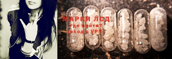 мефедрон мука Арсеньев