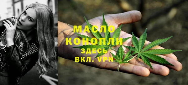 мефедрон мука Арсеньев