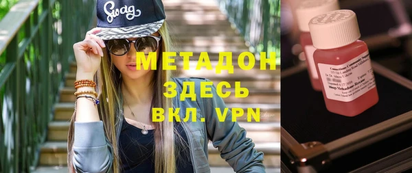 мефедрон мука Арсеньев
