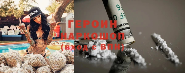 марки nbome Алексин