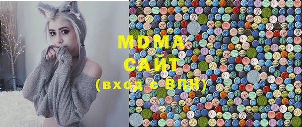 мефедрон мука Арсеньев