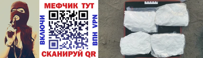 Меф mephedrone  Певек 