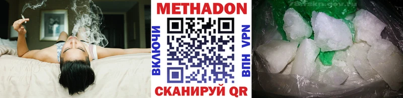 МЕТАДОН белоснежный  как найти наркотики  Певек 