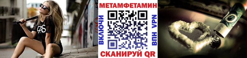 Метамфетамин витя  Певек 