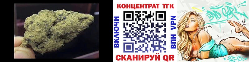 Дистиллят ТГК Wax  Певек 